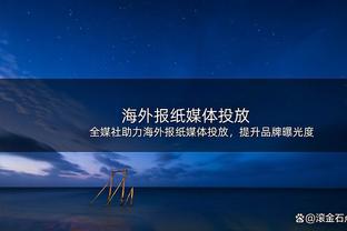 连胜强敌！维拉在过去72小时内分别战胜了曼城和阿森纳！