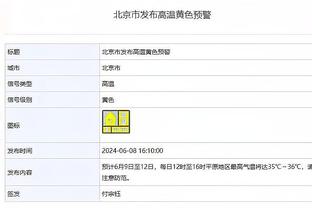 ?西部首支十胜球队！雷霆5连胜升至西部第二