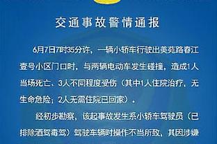 姜至鹏：球迷想要的不是非要赢，而是我们球员要展现积极的东西