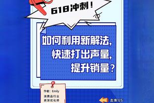 瓜帅：对阵曼联的比赛将完全不同，大家要保持冷静好好准备