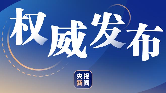 曼联+拜仁最佳阵：基米希在列，曼联仅马奎尔、B费和霍伊伦入选