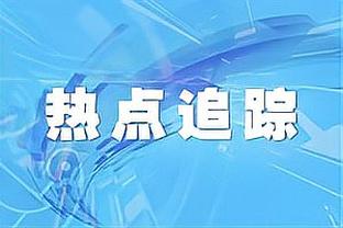 电竞选手预测切尔西能进前四&实力强于利物浦，惨遭现实打脸